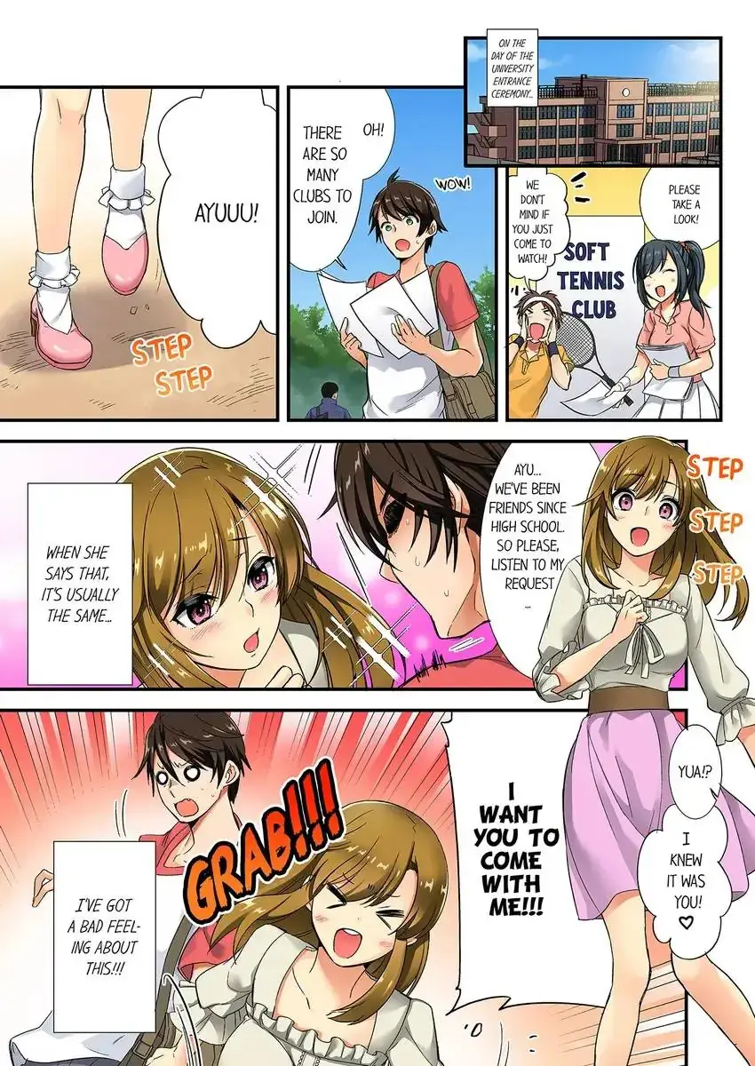 Insertion Into A Lewd Spot Chapter 1 - Page 2