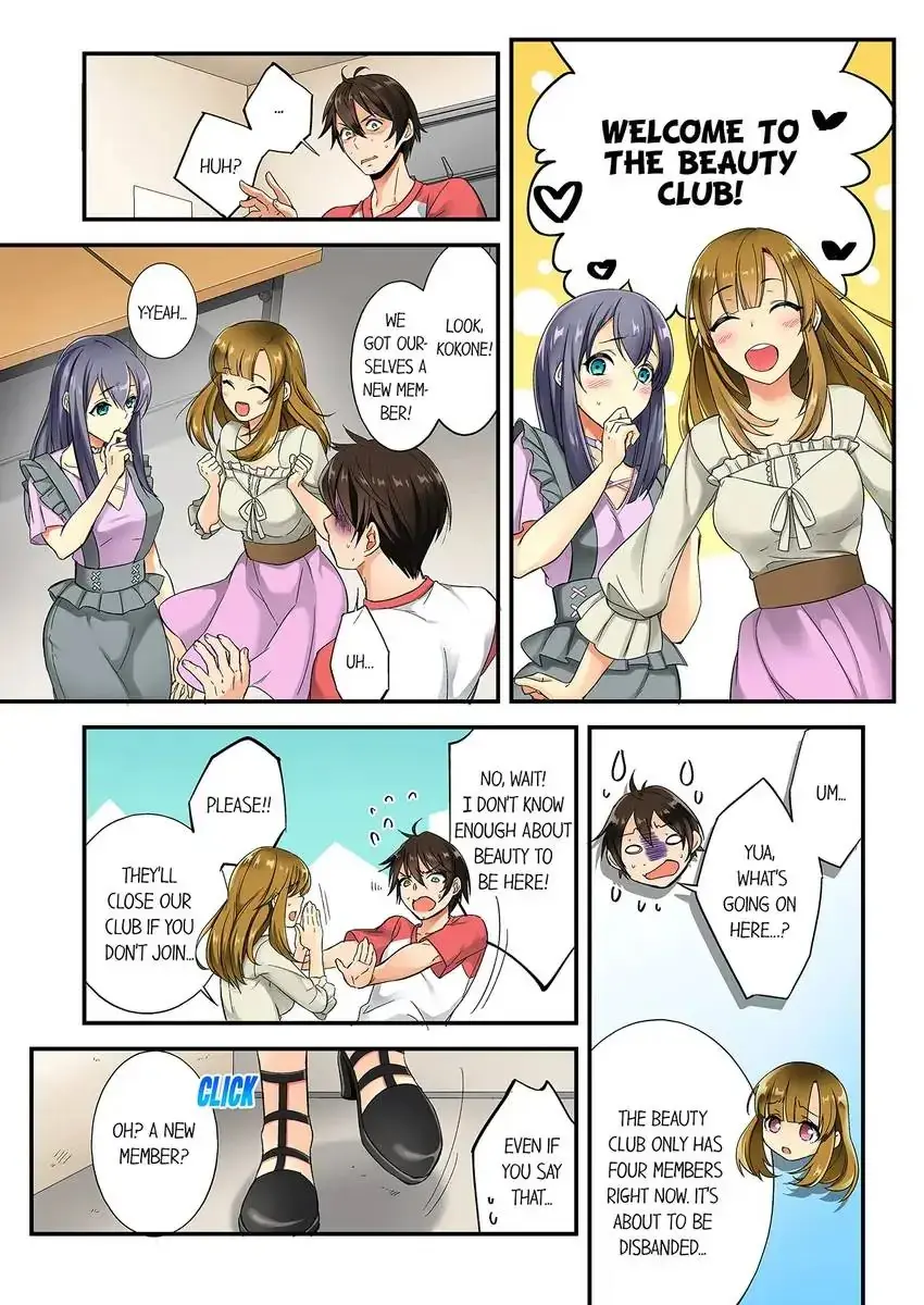 Insertion Into A Lewd Spot Chapter 1 - Page 3