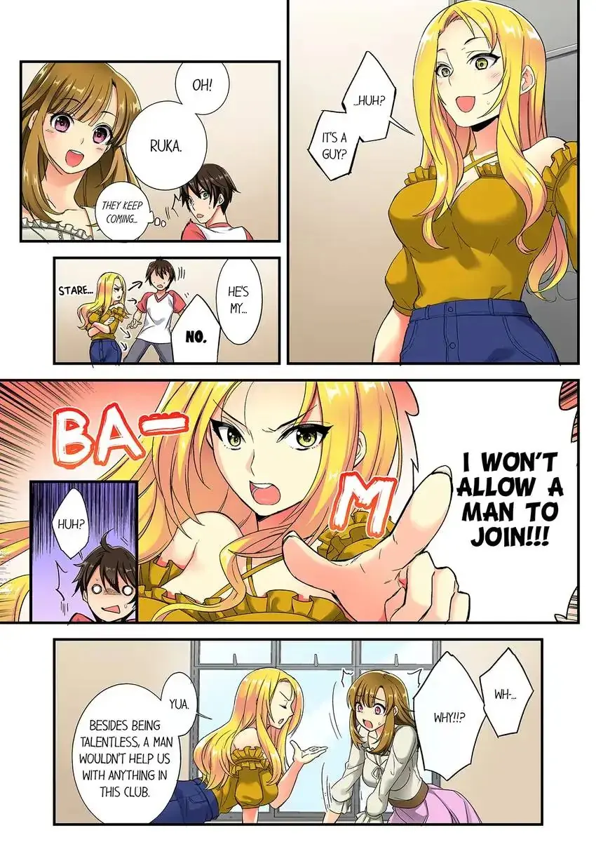 Insertion Into A Lewd Spot Chapter 1 - Page 4