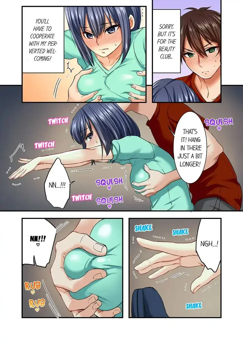 Insertion Into A Lewd Spot Chapter 11 - Page 2