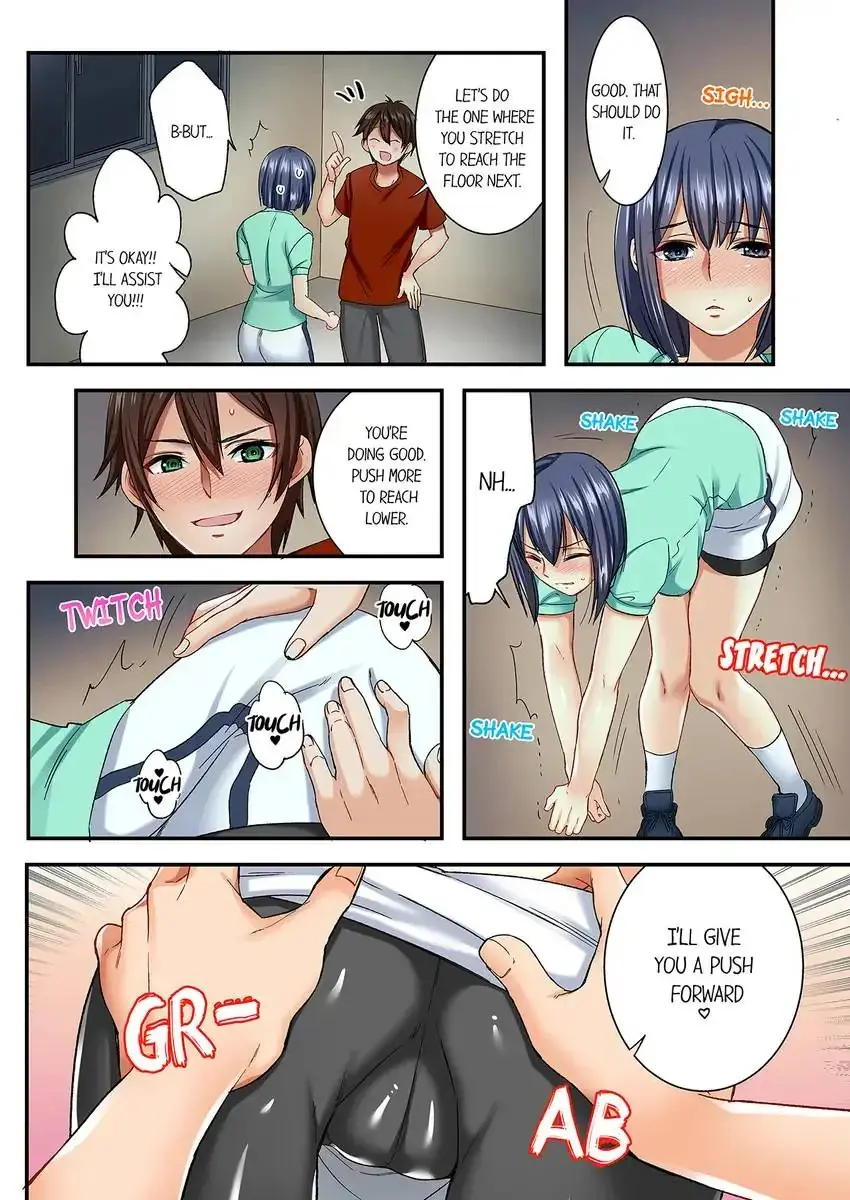 Insertion Into A Lewd Spot Chapter 11 - Page 3