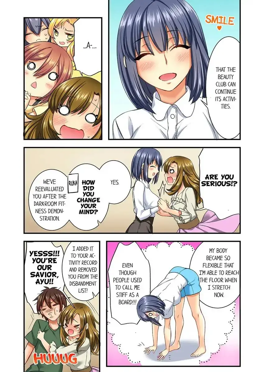 Insertion Into A Lewd Spot Chapter 12 - Page 5