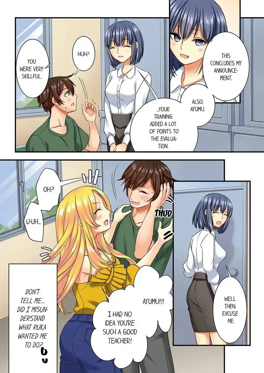 Insertion Into A Lewd Spot Chapter 12 - Page 6