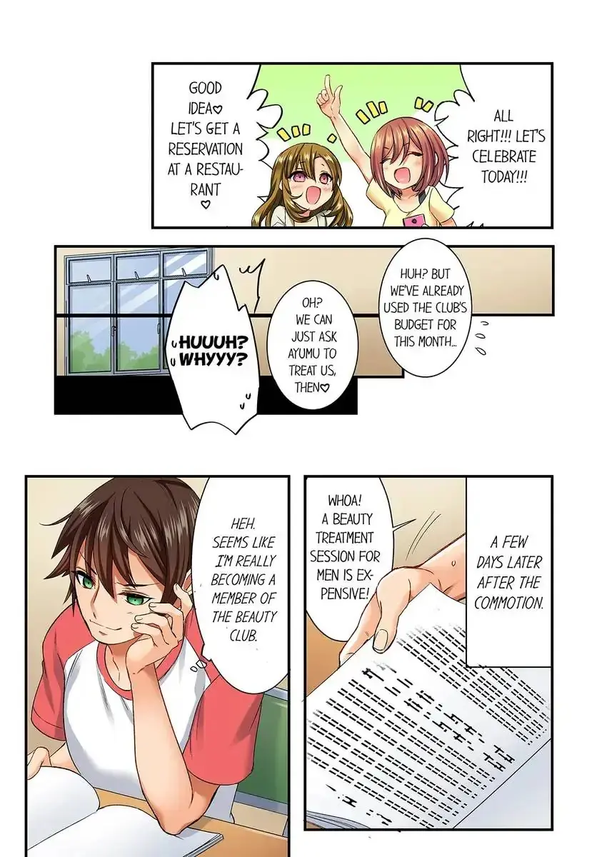 Insertion Into A Lewd Spot Chapter 12 - Page 7