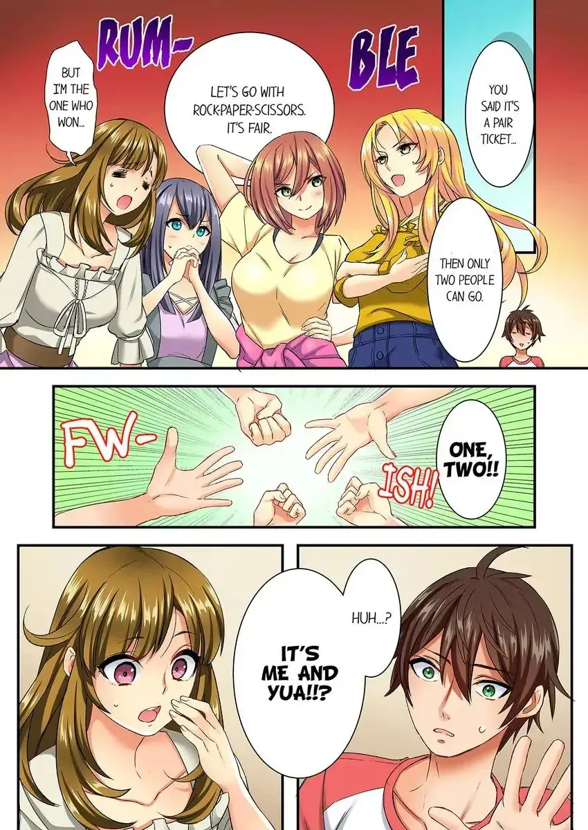 Insertion Into A Lewd Spot Chapter 12 - Page 9