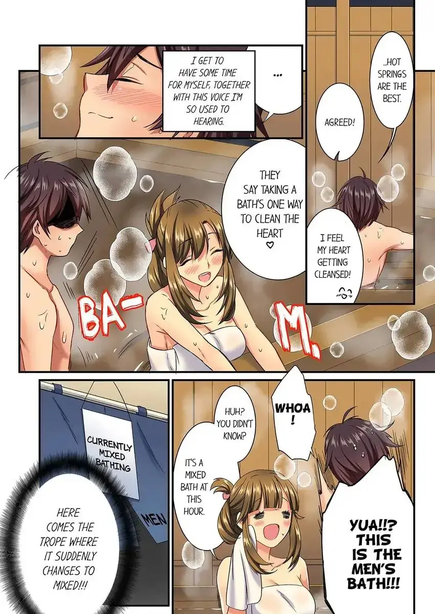 Insertion Into A Lewd Spot Chapter 13 - Page 6