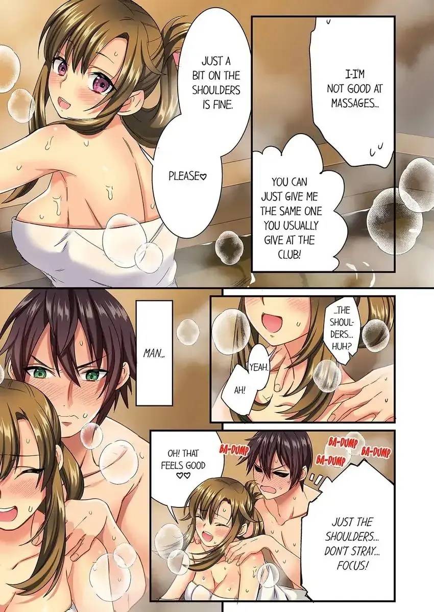 Insertion Into A Lewd Spot Chapter 13 - Page 8