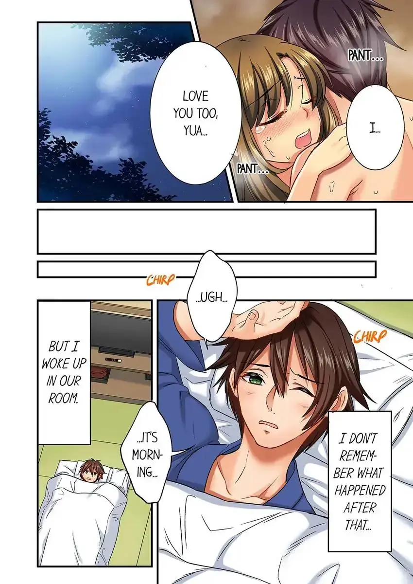 Insertion Into A Lewd Spot Chapter 15 - Page 7