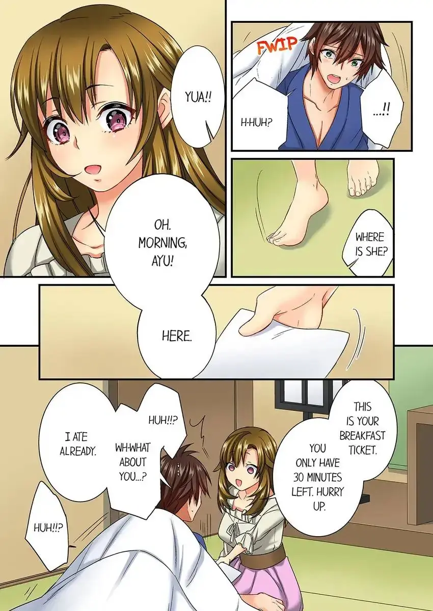 Insertion Into A Lewd Spot Chapter 15 - Page 8