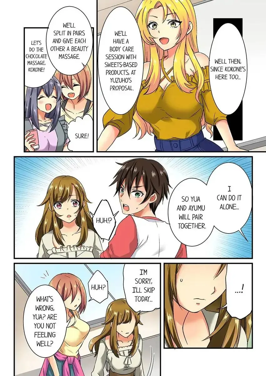 Insertion Into A Lewd Spot Chapter 16 - Page 5