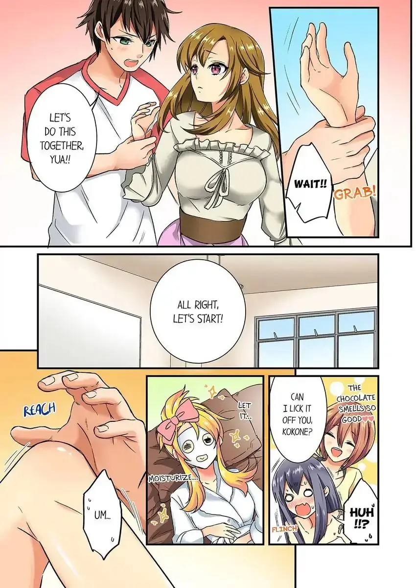 Insertion Into A Lewd Spot Chapter 16 - Page 6