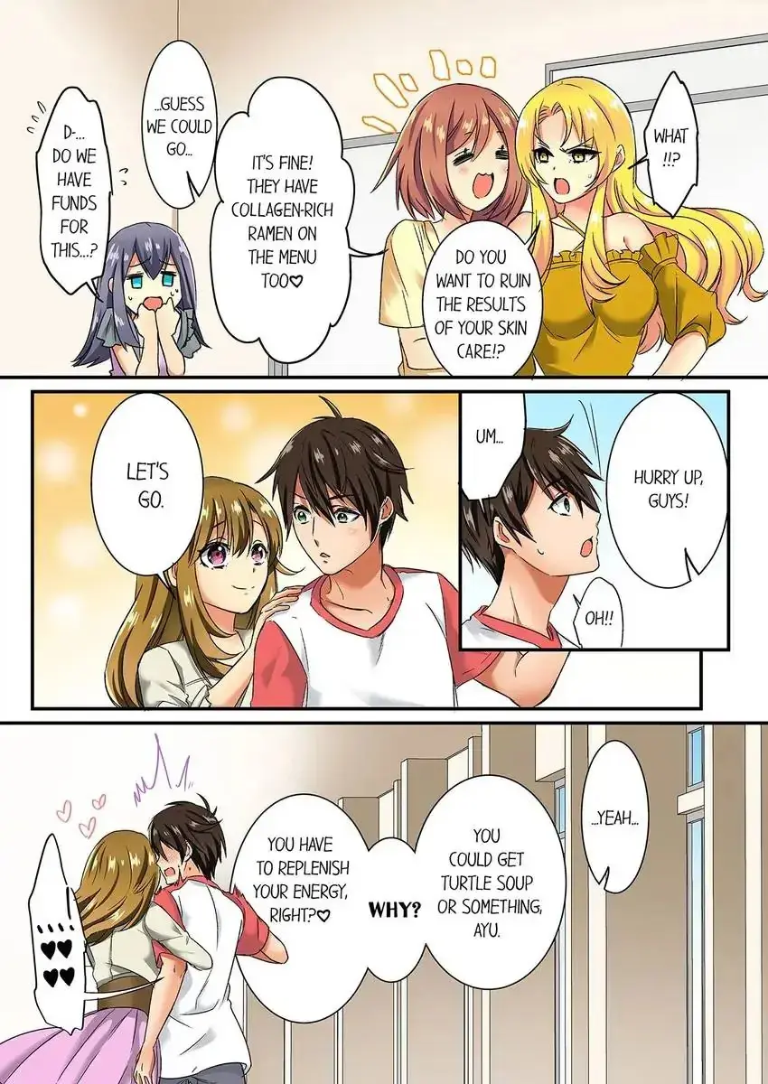 Insertion Into A Lewd Spot Chapter 18 - Page 9