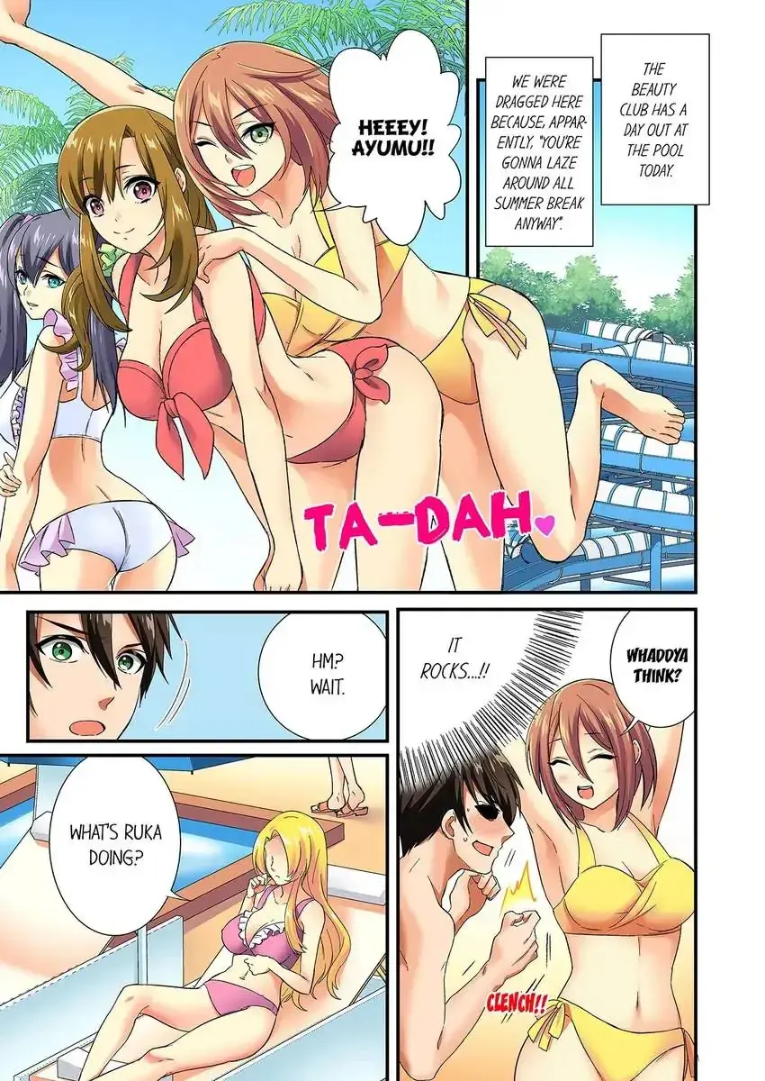 Insertion Into A Lewd Spot Chapter 19 - Page 2