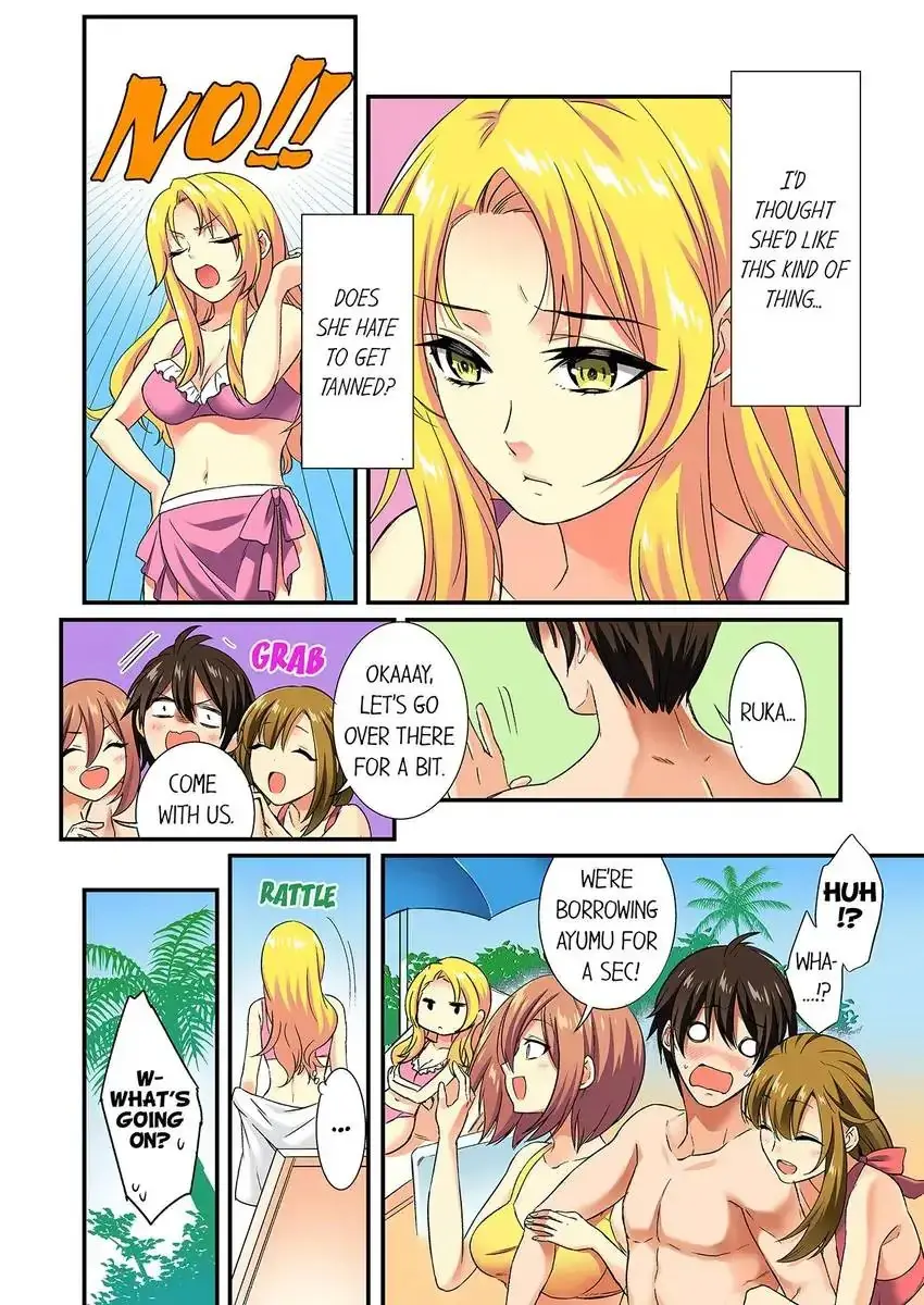 Insertion Into A Lewd Spot Chapter 19 - Page 3