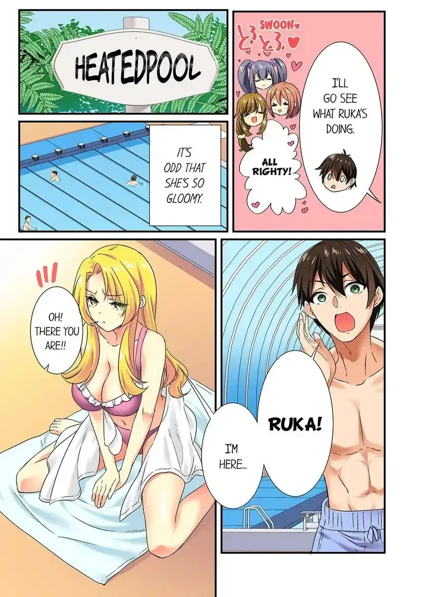 Insertion Into A Lewd Spot Chapter 19 - Page 8
