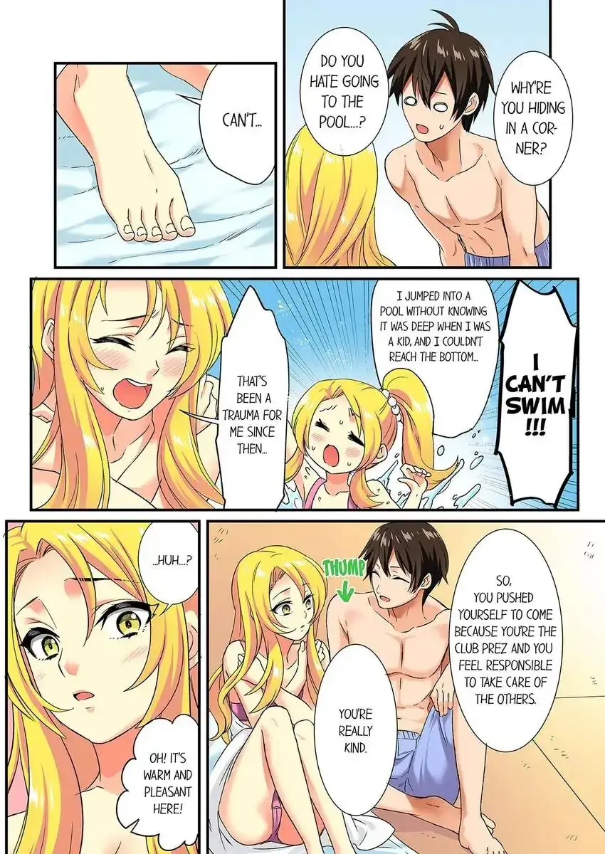 Insertion Into A Lewd Spot Chapter 19 - Page 9
