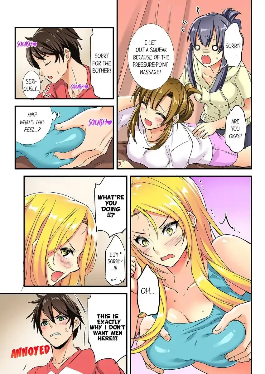 Insertion Into A Lewd Spot Chapter 2 - Page 2