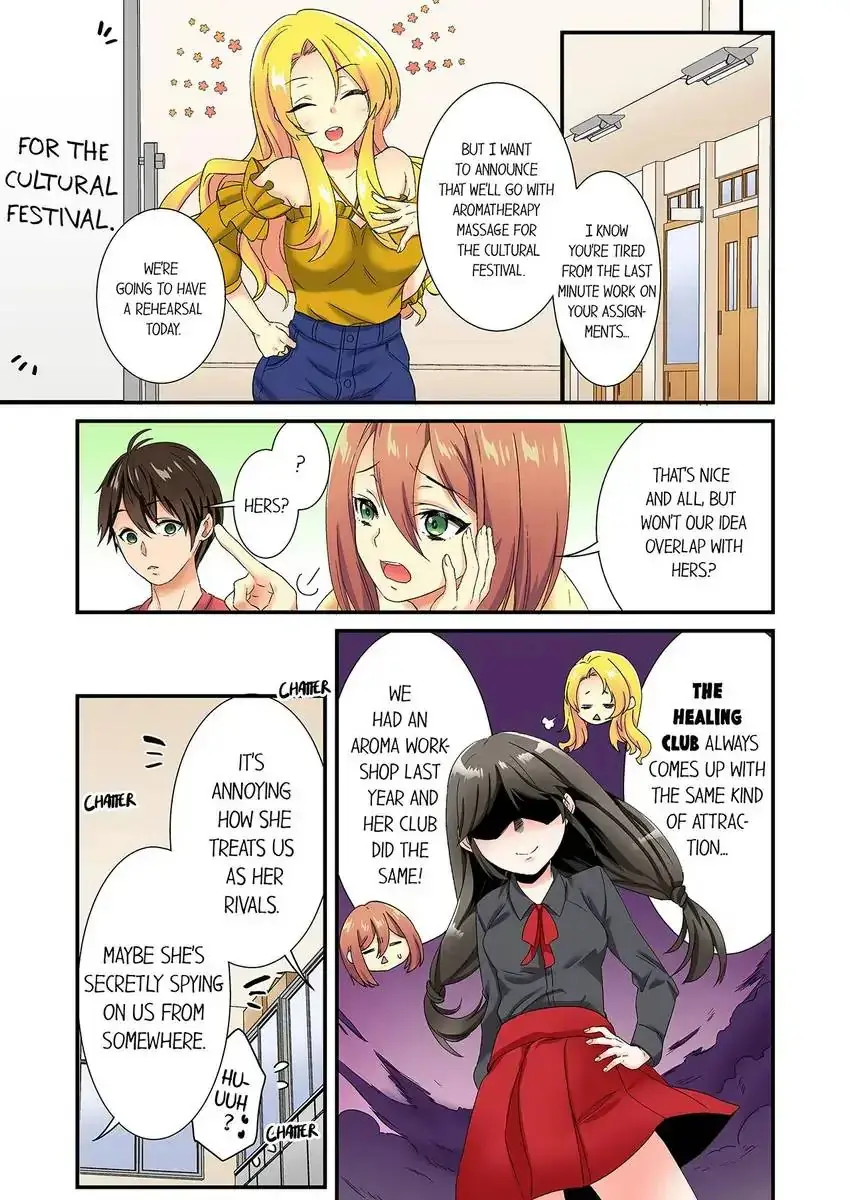 Insertion Into A Lewd Spot Chapter 22 - Page 2