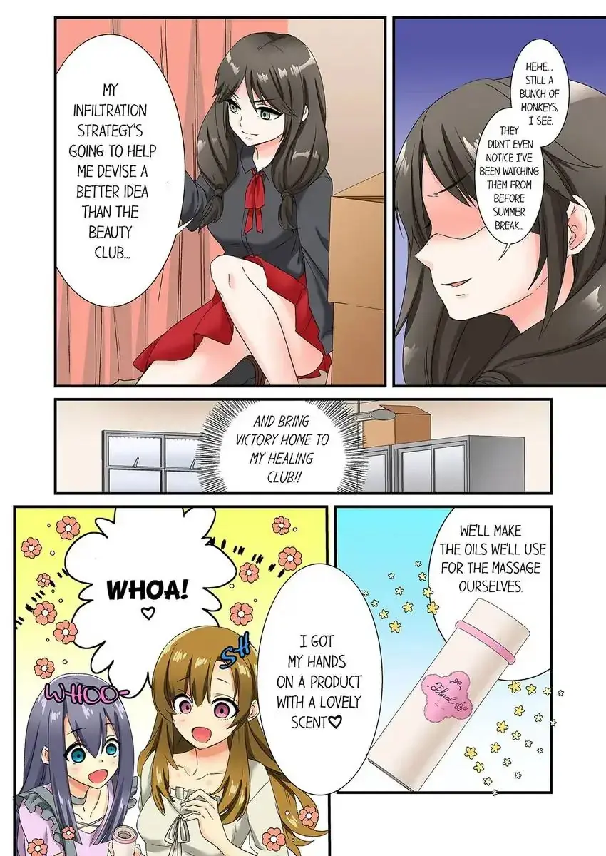 Insertion Into A Lewd Spot Chapter 22 - Page 3