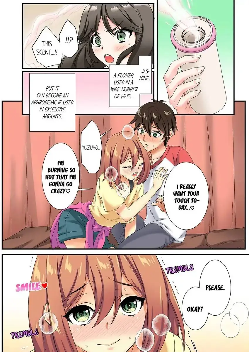 Insertion Into A Lewd Spot Chapter 22 - Page 8