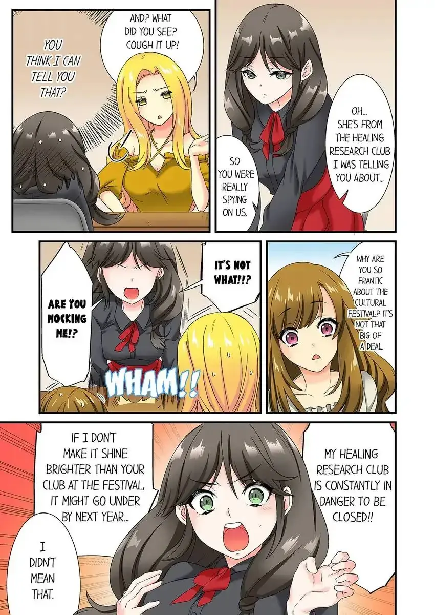 Insertion Into A Lewd Spot Chapter 24 - Page 8