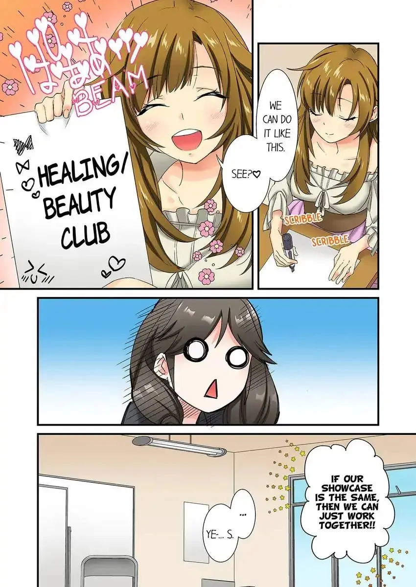 Insertion Into A Lewd Spot Chapter 24 - Page 9