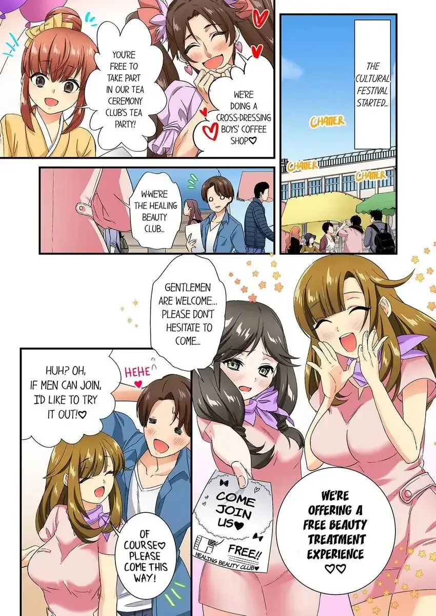Insertion Into A Lewd Spot Chapter 25 - Page 2