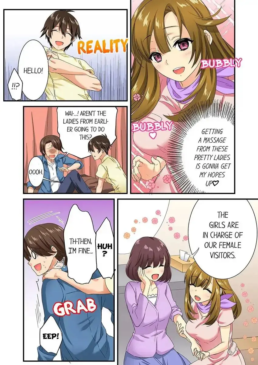 Insertion Into A Lewd Spot Chapter 25 - Page 3