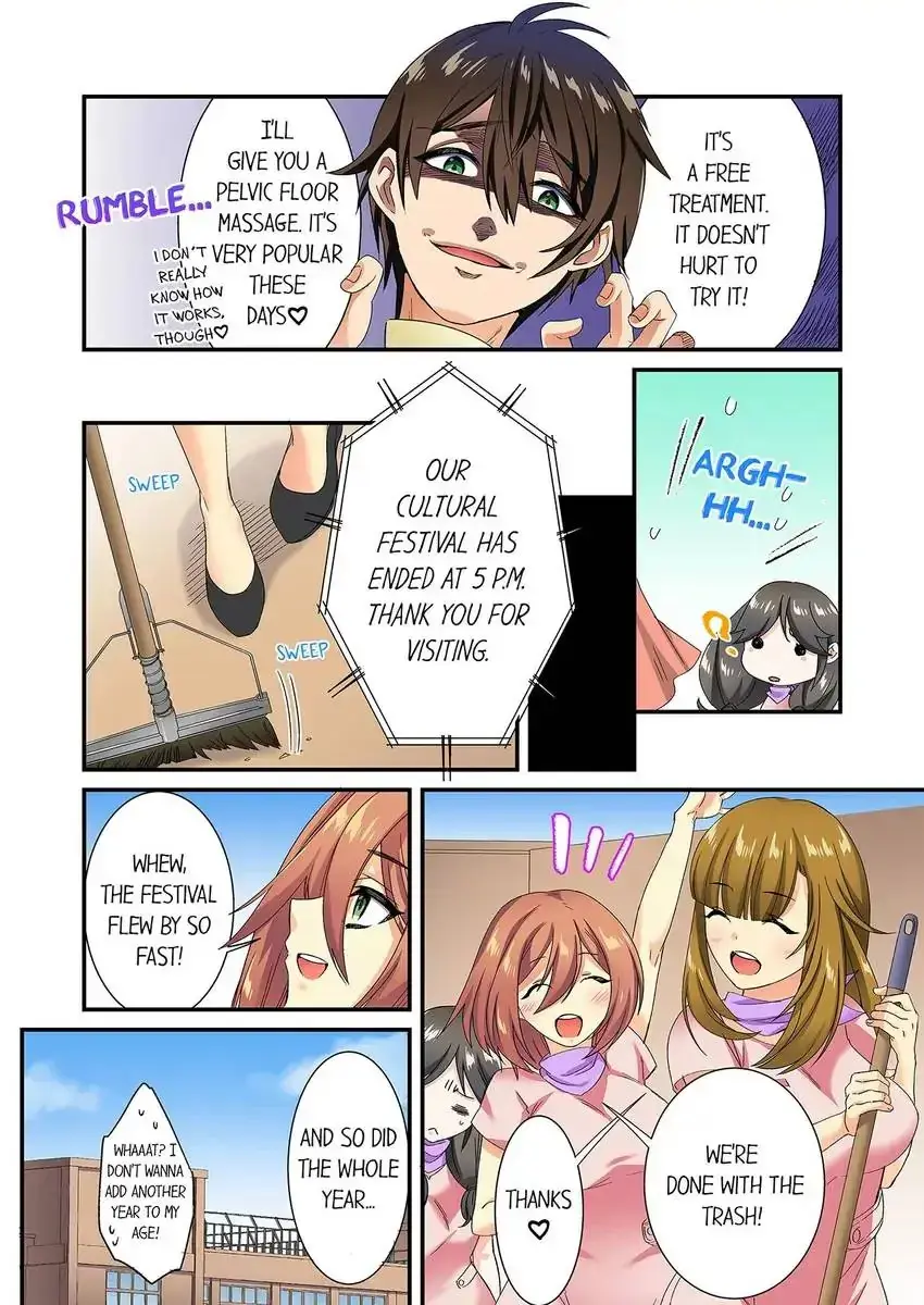 Insertion Into A Lewd Spot Chapter 25 - Page 4