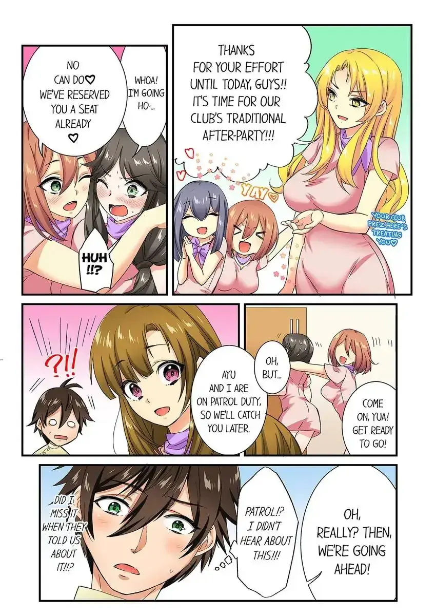 Insertion Into A Lewd Spot Chapter 25 - Page 5