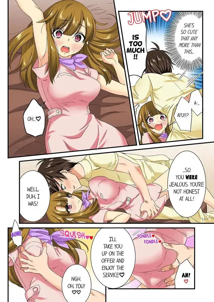 Insertion Into A Lewd Spot Chapter 25 - Page 8