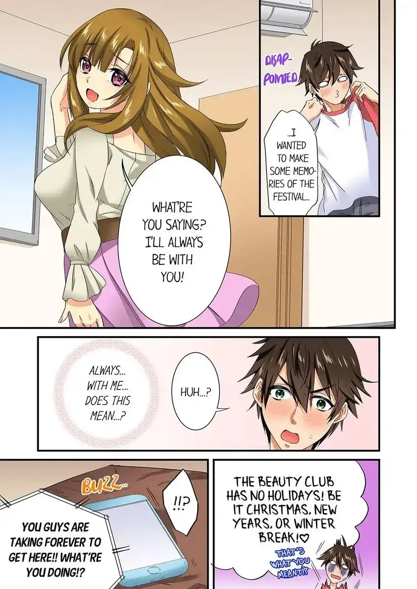 Insertion Into A Lewd Spot Chapter 27 - Page 8