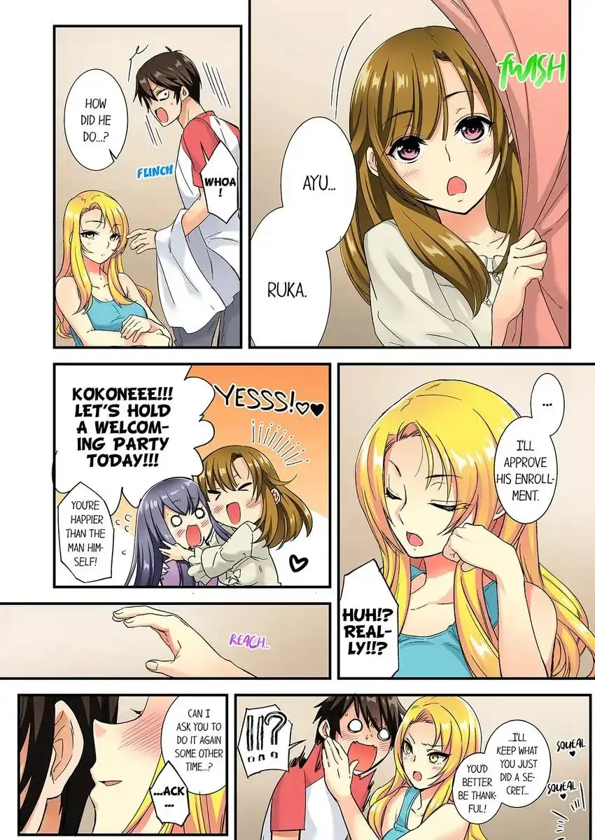 Insertion Into A Lewd Spot Chapter 3 - Page 7