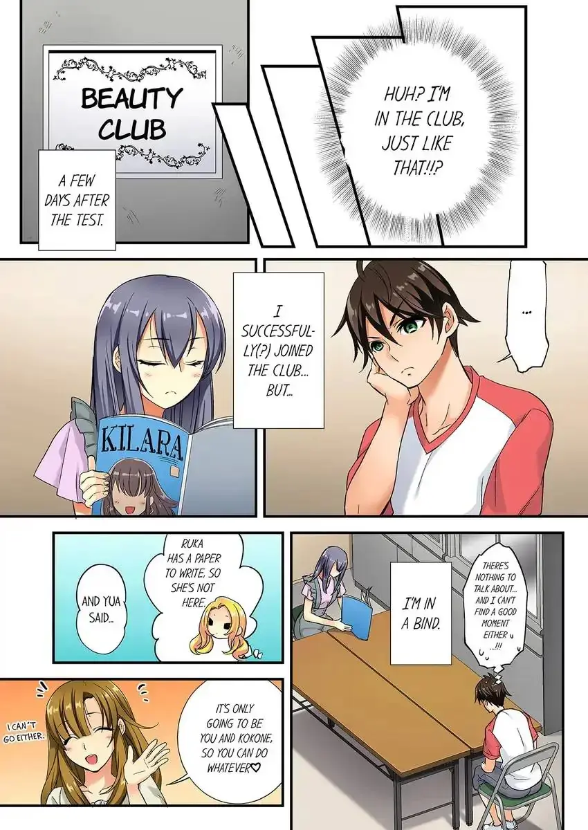 Insertion Into A Lewd Spot Chapter 3 - Page 8