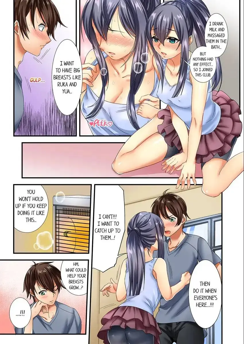 Insertion Into A Lewd Spot Chapter 4 - Page 8