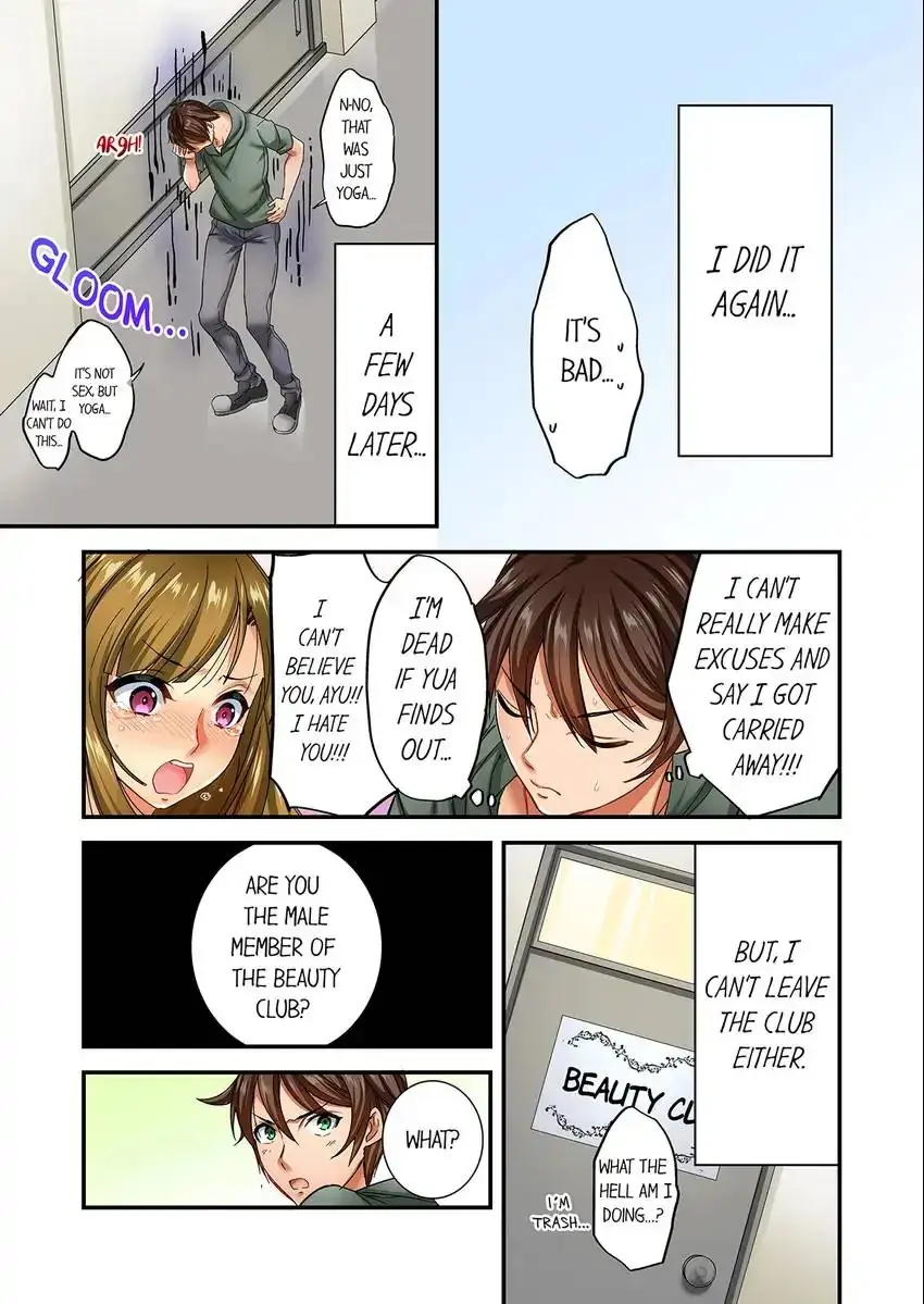 Insertion Into A Lewd Spot Chapter 6 - Page 8