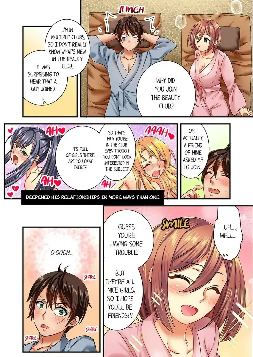 Insertion Into A Lewd Spot Chapter 7 - Page 5