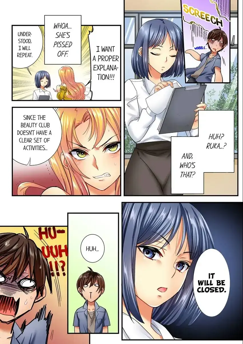 Insertion Into A Lewd Spot Chapter 9 - Page 9