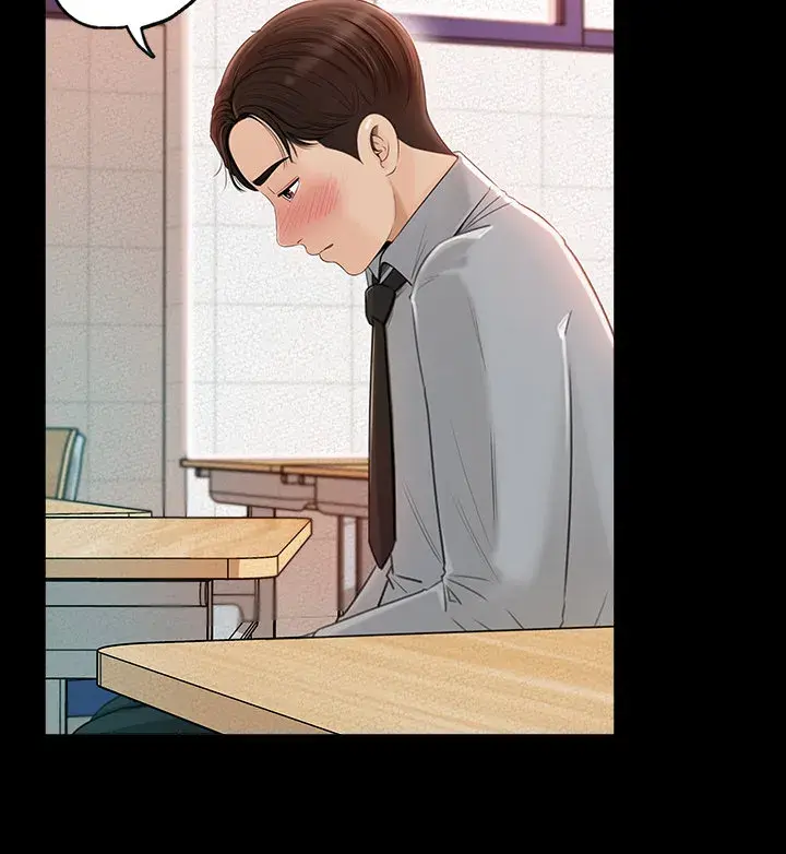 Inside My Sister In Law Chapter 1 - Page 21