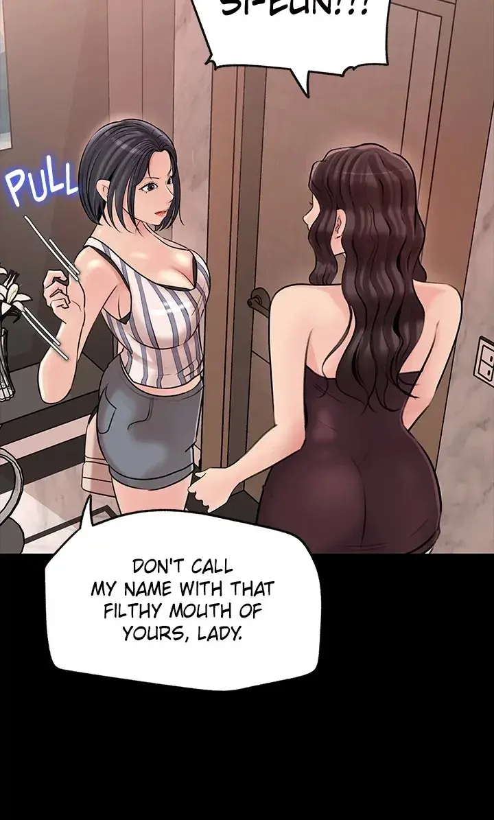 Inside My Sister In Law Chapter 14 - Page 32