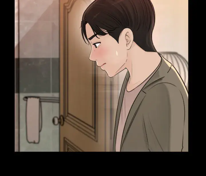 Inside My Sister In Law Chapter 2 - Page 48