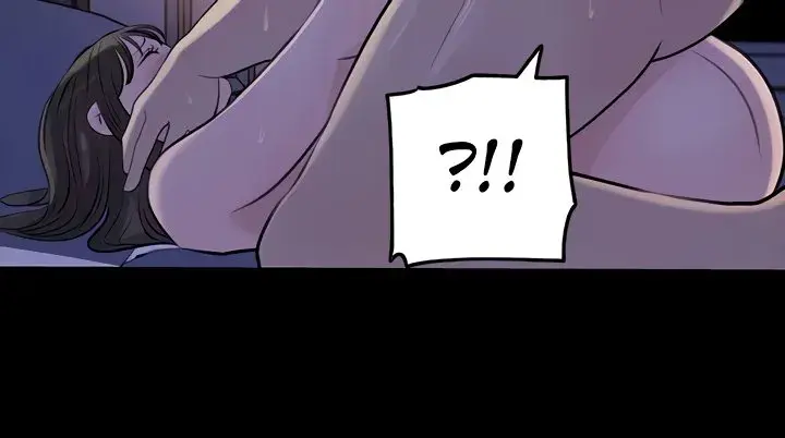 Inside My Sister In Law Chapter 22 - Page 17