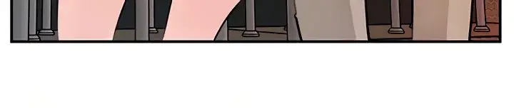 Inside My Sister In Law Chapter 24 - Page 11