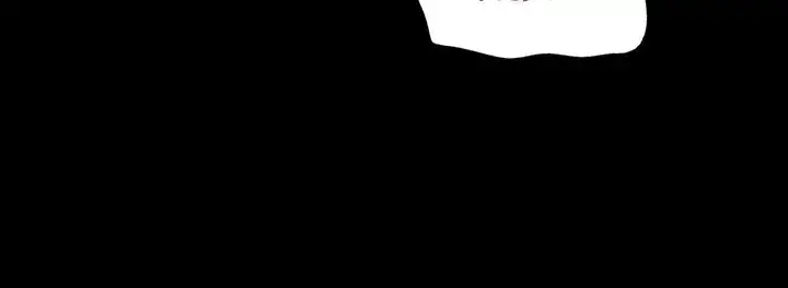 Inside My Sister In Law Chapter 27 - Page 47