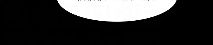 Inside My Sister In Law Chapter 28 - Page 14