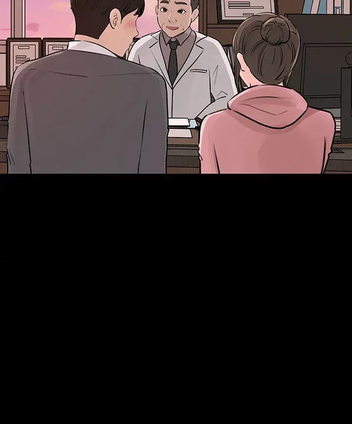 Inside My Sister In Law Chapter 31 - Page 28