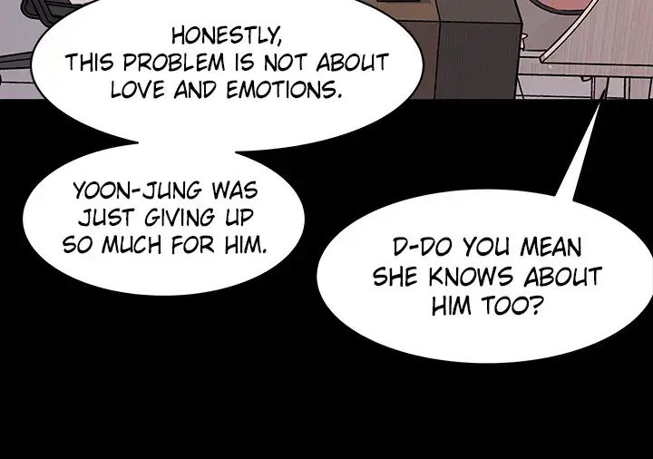 Inside My Sister In Law Chapter 32 - Page 23
