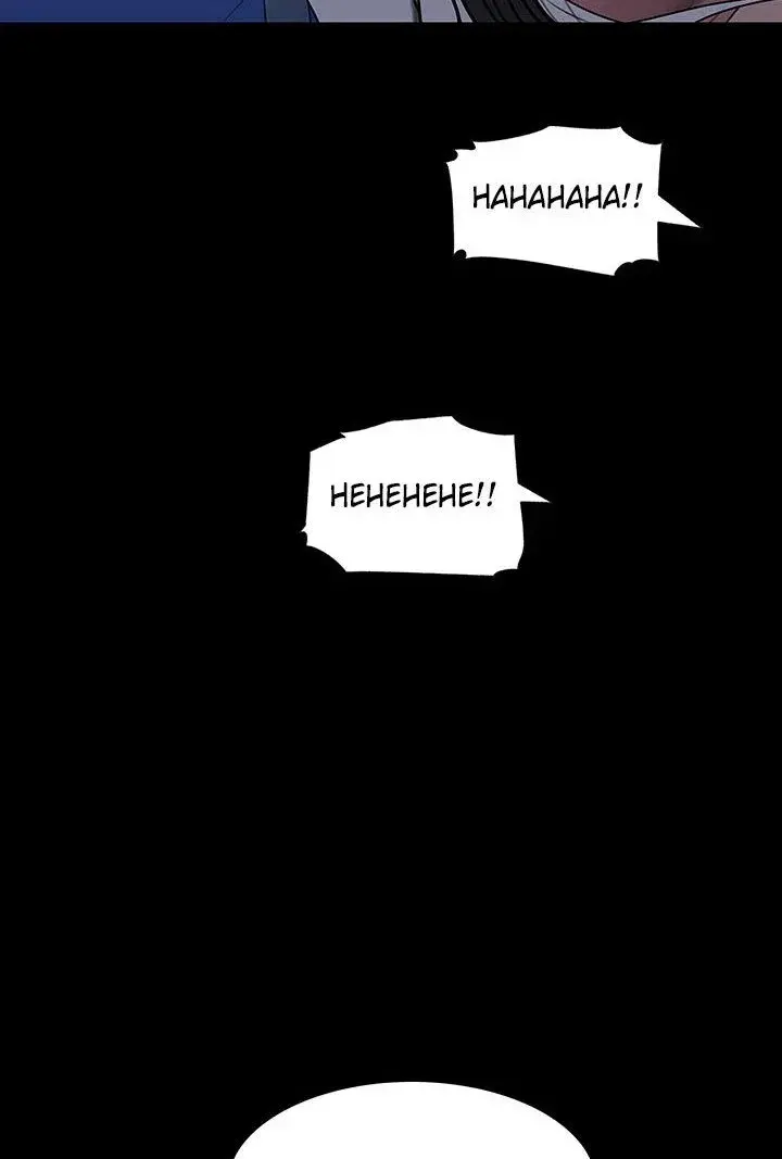 Inside My Sister In Law Chapter 39 - Page 111