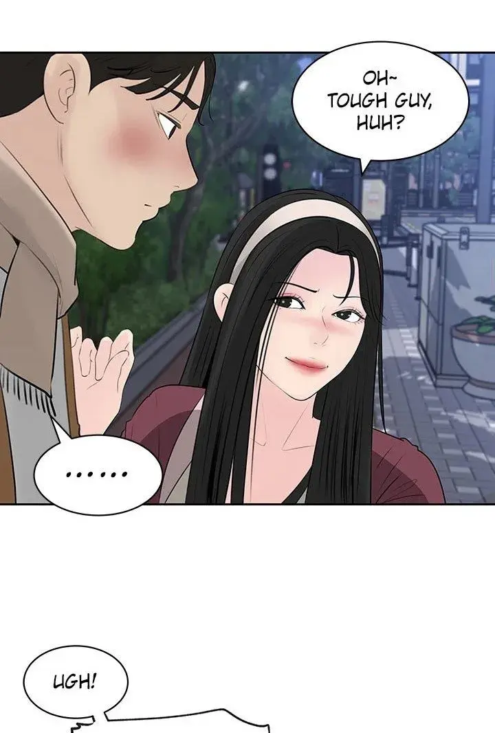 Inside My Sister In Law Chapter 39 - Page 44