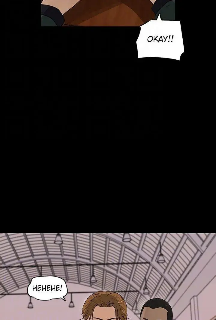 Inside My Sister In Law Chapter 39 - Page 73